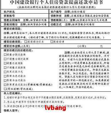 如何签署自助业务办理协议？详细步骤与要点解析