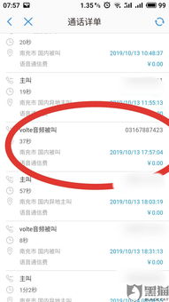 如何查询自助投诉举报平台的电话号码？