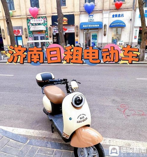 如何找到可靠的自助租电动车平台？探索最佳租车体验的秘籍！