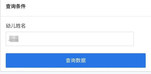 如何查询多伦多自助报名网站的最新信息？