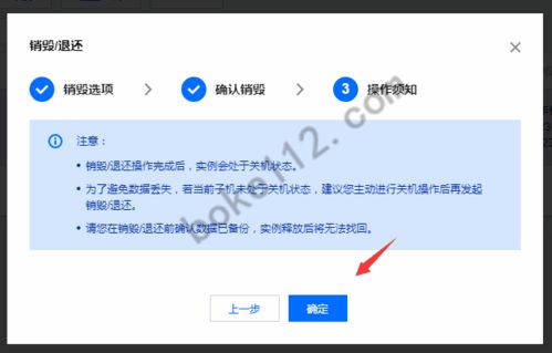 如何操作自助服务平台的退款流程？这是正确的步骤吗？
