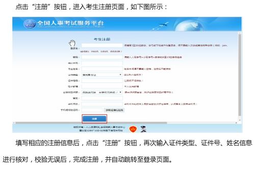 如何登录广东省自助申报平台？探索申报流程与操作指南
