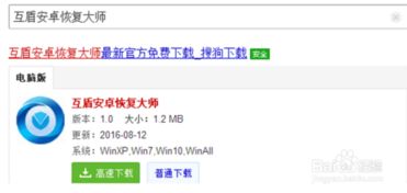 如何找到靠谱的免费领赞自助平台，快手用户必看秘籍？