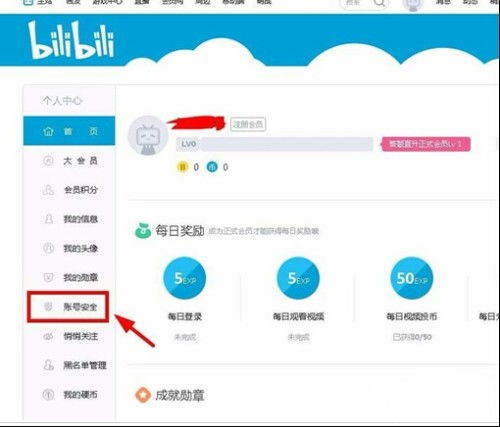 如何登录腾讯自助网站？这是您的指南吗？