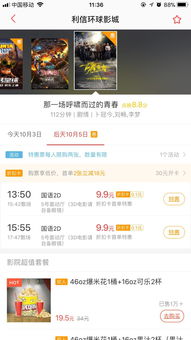 如何找到优质的AV自助平台？全网最佳选择揭秘！