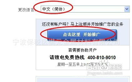 如何正确使用谷歌自助平台？掌握关键步骤与技巧一览