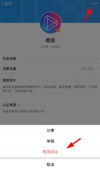 如何正确关闭微付乐自助平台？操作步骤详解在此！