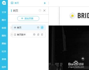 如何自己动手搭建网站？全面解析自助建站的方法与步骤