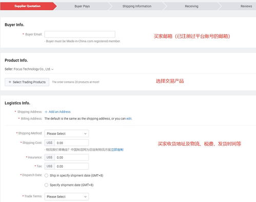 如何自助完成网课业务下单流程？操作指南来了吗？