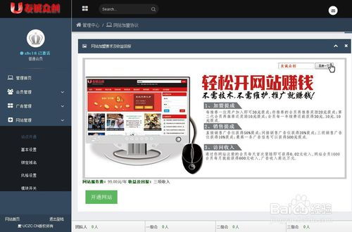 如何自己动手搭建网站？自助建站攻略大揭秘！