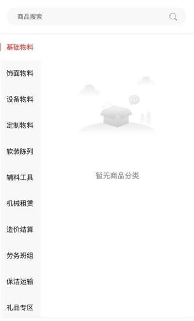 如何自助搭建电商网站？掌握建设要点，轻松实现自助搭建！
