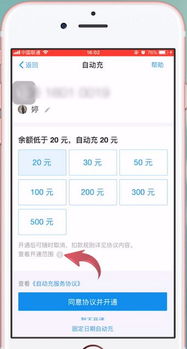 如何找到最佳的手机自助话费充值网站进行快速充值？