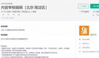 如何找到靠谱的快手刷评论自助网站？独家解析最佳选项！