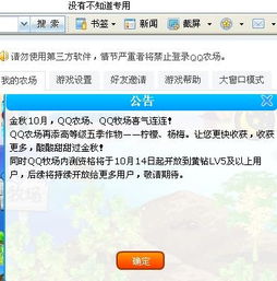 如何找到靠谱的QQ豪华黄钻自助充值平台，真的存在这样的服务吗？