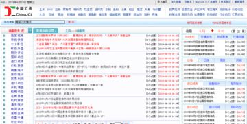 如何联系自助租电车平台？一通电话解决租电问题！
