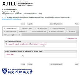 如何登录小世界自助平台官网？解析步骤与关键要点