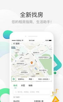 如何找到最全面的自助租房攻略视频？这个网站带你一探究竟！