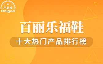 如何正确使用百丽自助平台？注意事项大揭秘！