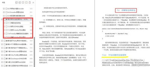 如何登录自助政审平台官网？官方指南教你轻松完成账户接入