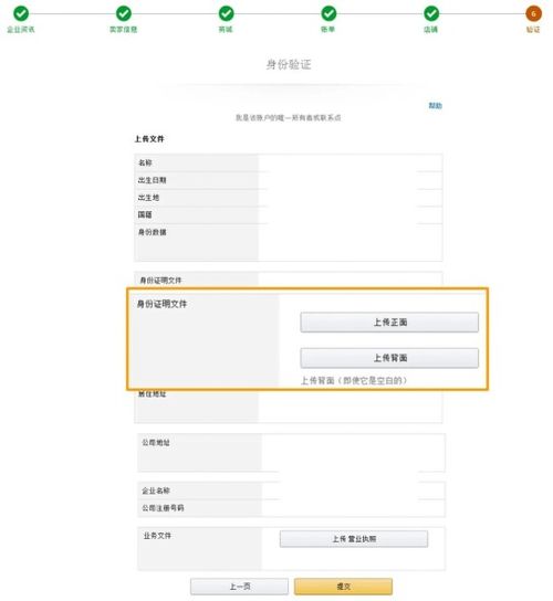 如何自己在线上电商网站完成下单？详细自助流程教学视频大揭秘