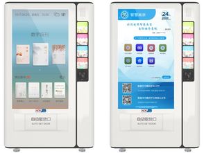 如何打造高效的自助售卖机平台，其建设关键步骤有哪些？