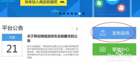 如何操作才能登录宝钢自助平台？这是否是正确的登录方法？