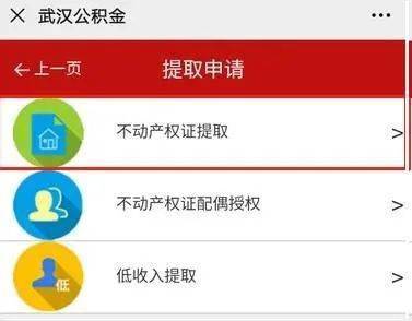 如何自助办理公积金业务？具体步骤和注意事项你知道吗？