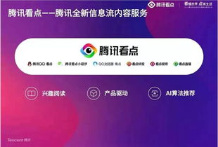 如何登录QQ自助福利平台？探索用户福利的快捷通道