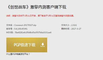 如何操作才能顺利登录114自助平台？这是不是最佳步骤指南？