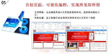 如何自己动手创建一个自助网站？步骤和技巧详解在这里！