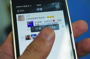如何找到靠谱的QQ刷赞自助平台，真的能高效提升点赞量吗？