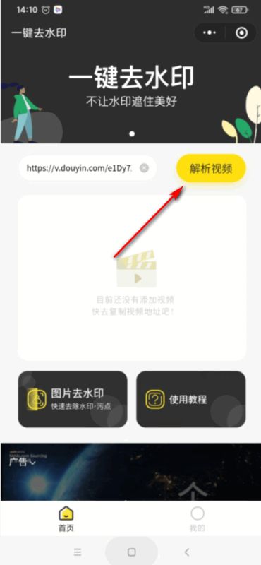 如何自助提升抖音视频播放量？探秘刷抖音播放量的自助业务！