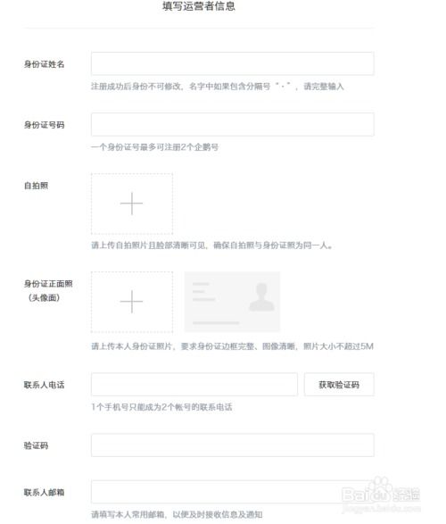 如何查询延安自助开票平台的具体位置？