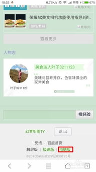 如何找到永久会员专享的自助网站？这里有哪些隐藏的访问路径？
