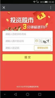 如何自己动手开通手机号业务？自助操作指南来了吗？