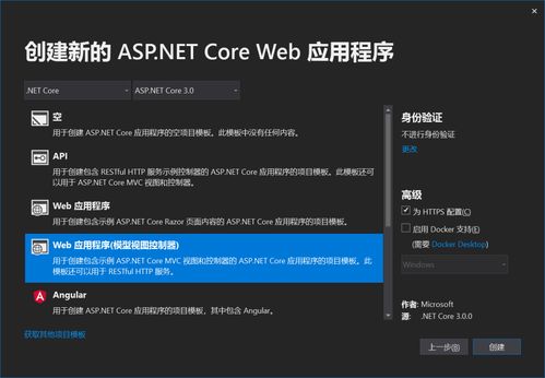 如何正确进行人社自助平台的调用初始化操作？