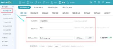 如何自助设置分站？网站名称开通指南大揭秘