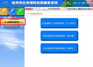 如何找到视频号买赞自助下单平台？一键提升点赞数的秘密在这里！