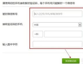如何自助解封网站？解锁指南助你轻松恢复访问