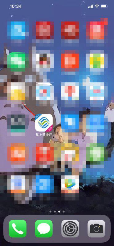 如何自己操作将手机套餐更改为最低档位的业务？