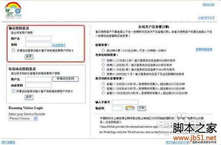 如何找到乐乎自助网站官方入口？解析官网登录与使用技巧