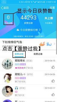 如何找到最佳的QQ名片赞在线自助网站，实现快速点赞？