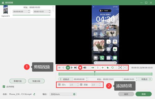 如何用手机制作自助网站？这篇教程让你轻松掌握技能！