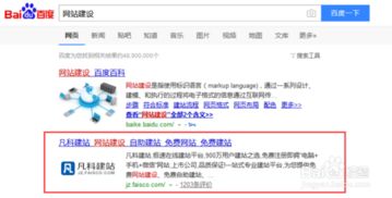如何自助制作企业网站？跟随这些步骤轻松搞定！