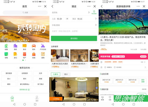 如何操作抖音自助直播业务？掌握关键步骤，轻松开启直播之旅