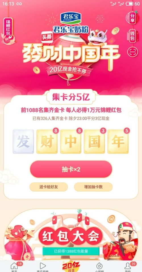 如何找到最佳的抖音自助发卡网站？一键解决你的发卡需求！