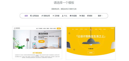 如何正确使用网站自助建站平台？有哪些关键步骤和技巧？