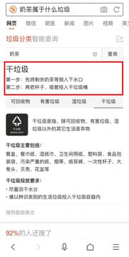 如何自主办理驾照业务？自助服务指南助你轻松搞定！