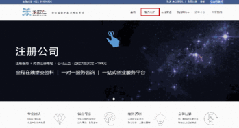 如何搭建一个高效的自助式开店网站，它真的能助你轻松创业吗？