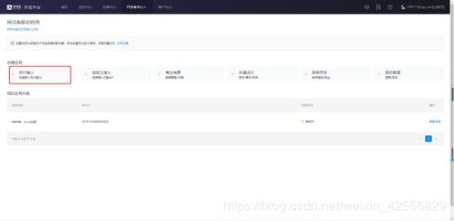 如何找到最佳的商户号自助购买平台？商家必备指南！